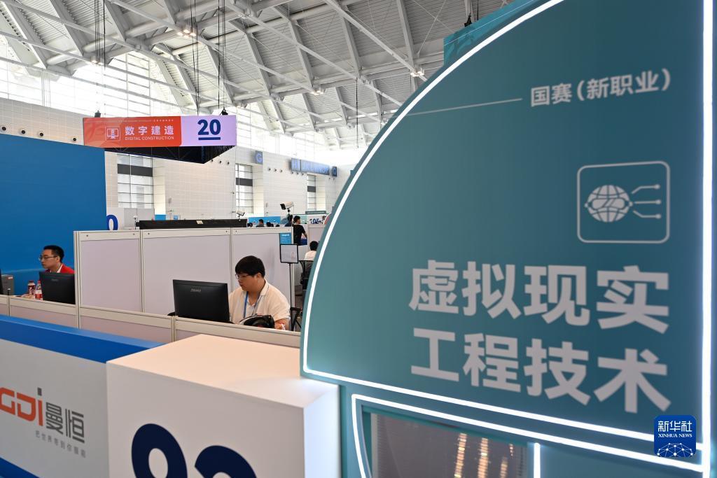 兴国在线网